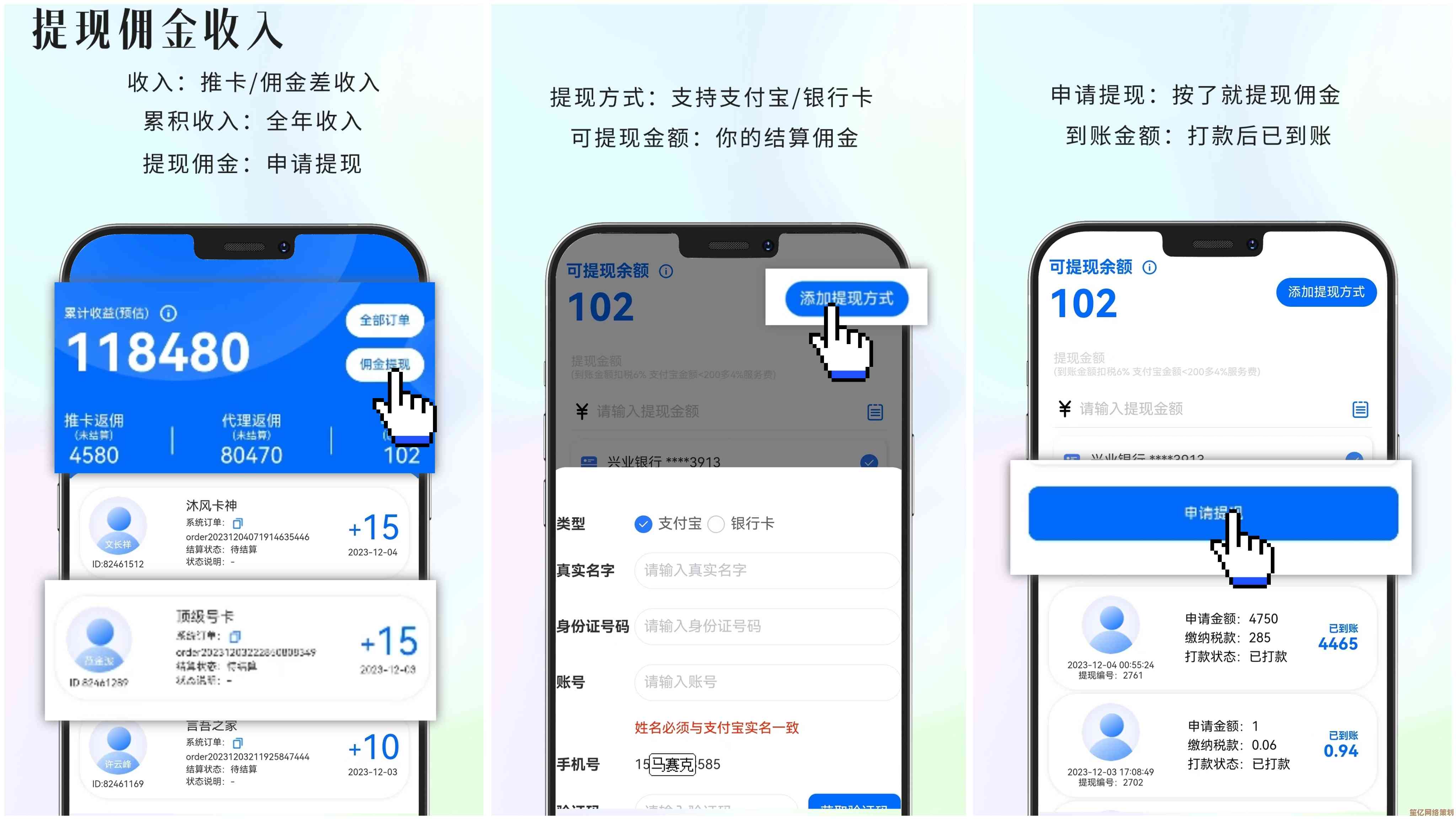 轻松掌握手机串号查询技巧，快速获取设备身份信息