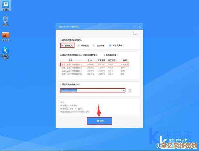 电脑重装系统软件推荐：精选高效工具助您快速装机