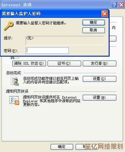 全面解析Internet Explorer 6.0官方推荐版本安装步骤