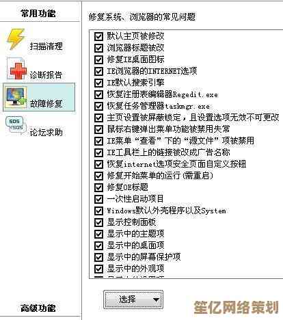全面解析Internet Explorer 6.0官方推荐版本安装步骤