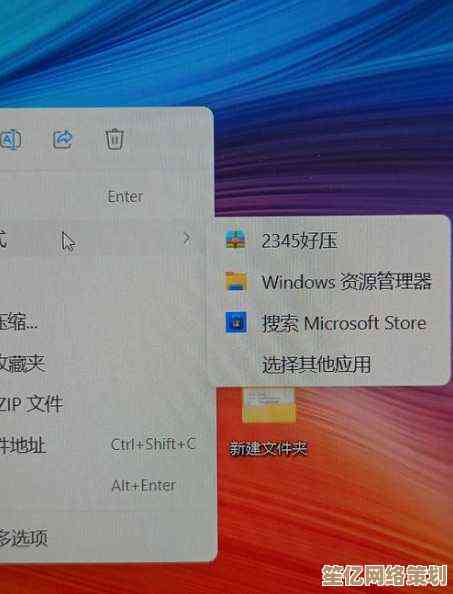 Win11压缩包解压出错提示：请检查并更新目标文件夹设置后重试