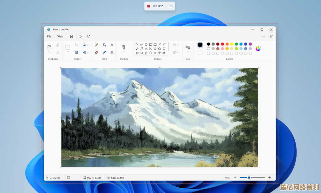 Win11自带录屏工具升级，支持局部画面捕捉与便捷分享！