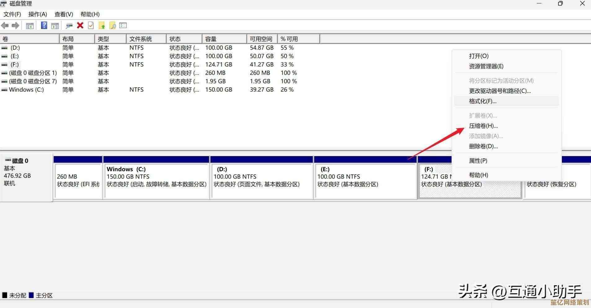 解决Win11系统重装后无法分盘的常见问题与实用技巧汇总
