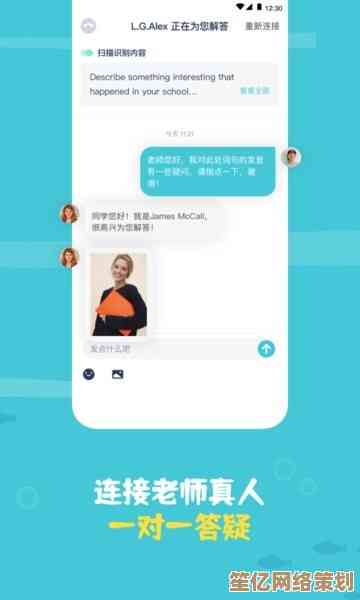 作业帮APP官方下载安装指南，轻松获取学习资源与智能辅导