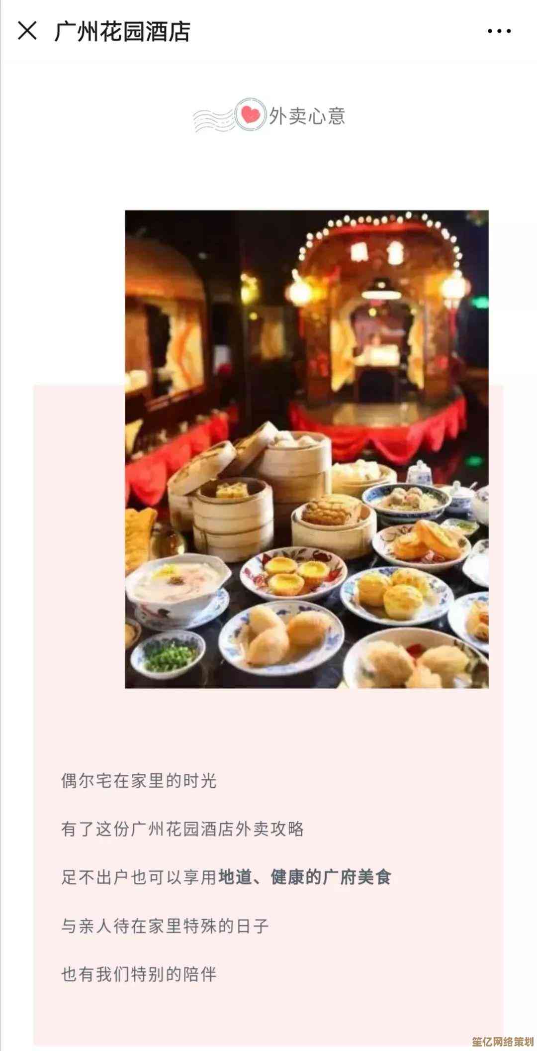 一键获取美团App，尽享周边优质服务与限时特惠，省心又省钱