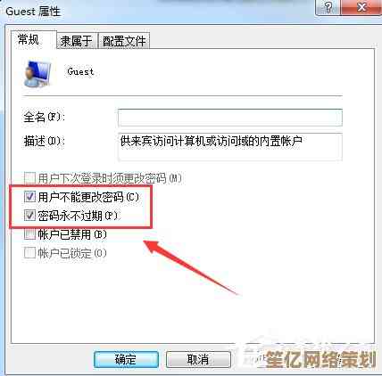 Win11局域网共享遇阻：权限不足访问其他设备的解决思路
