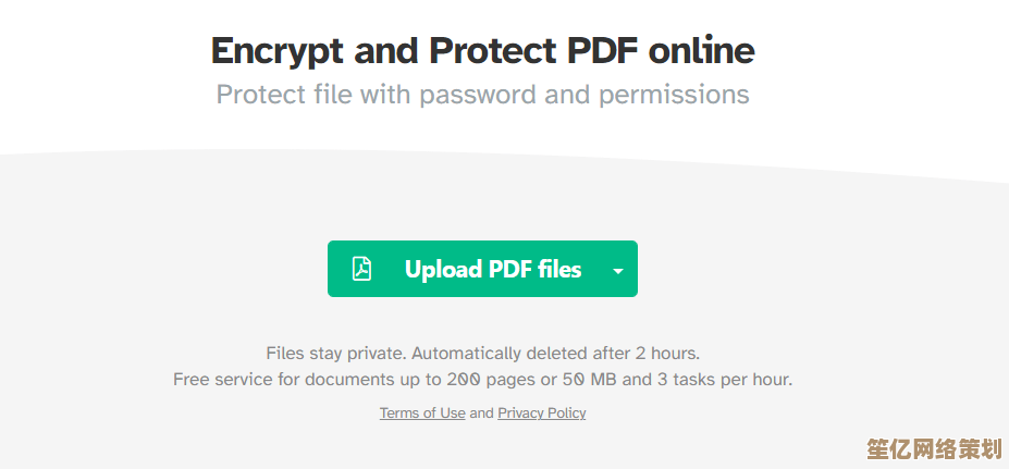 全面了解PDF文件加密与解密：技术原理与实用方法深度剖析