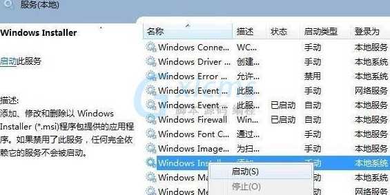 Win11与QQ炫舞的兼容困局：解析游戏无法正常启动的根源