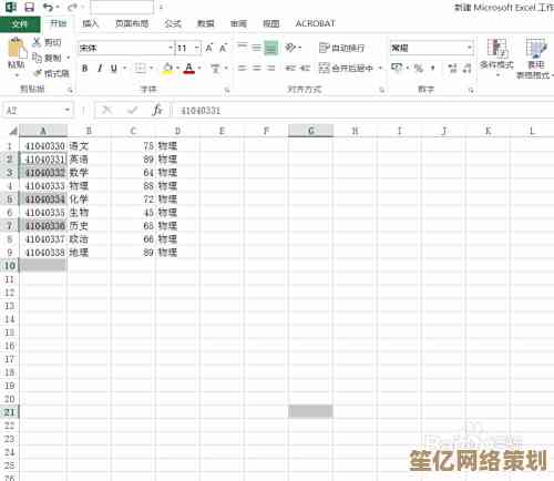Excel表格高效下载指南：三步整理数据提升工作效率