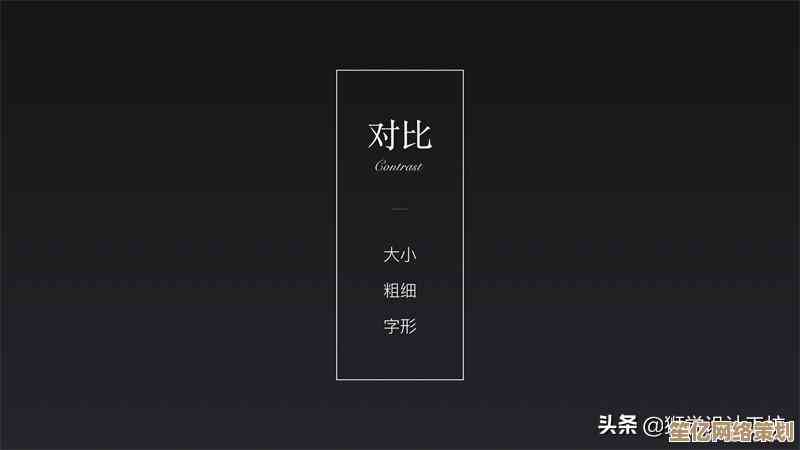 幻灯片背景设计技巧：打造视觉冲击力强的专业演示画面