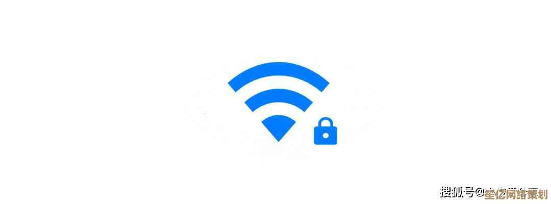 掌握WiFi密码连接技巧，安全享受高速网络新体验