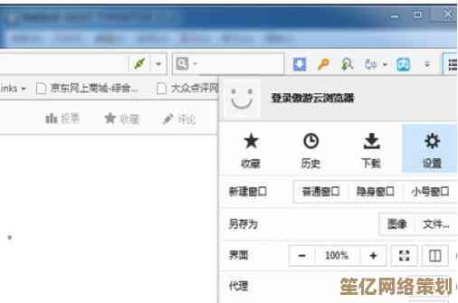 Maxthon浏览器：智能极速内核，让您的网络冲浪更加顺畅与安全