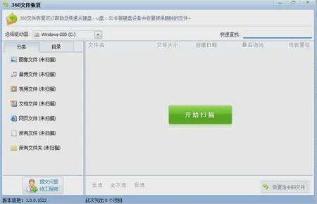 电脑文件误删怎么办？这几款数据恢复工具助你高效解决问题