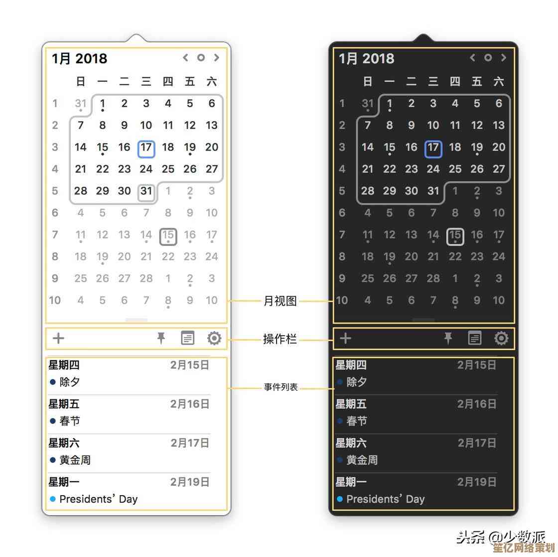 电脑截图快捷键使用大全，装机高手详细步骤教学