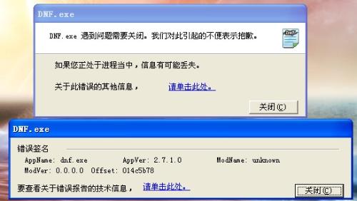遇到DNF打不了字？小鱼详细教程助您轻松解决输入问题