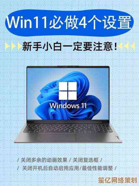 全新Win11触屏鼠标优化方案，带来更顺滑的操控感受