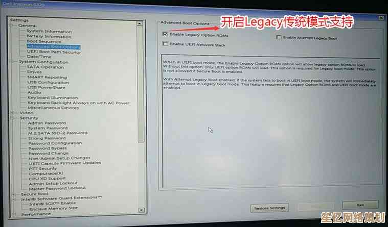 跟着小鱼一步步操作，快速定位boot.ini文件位置