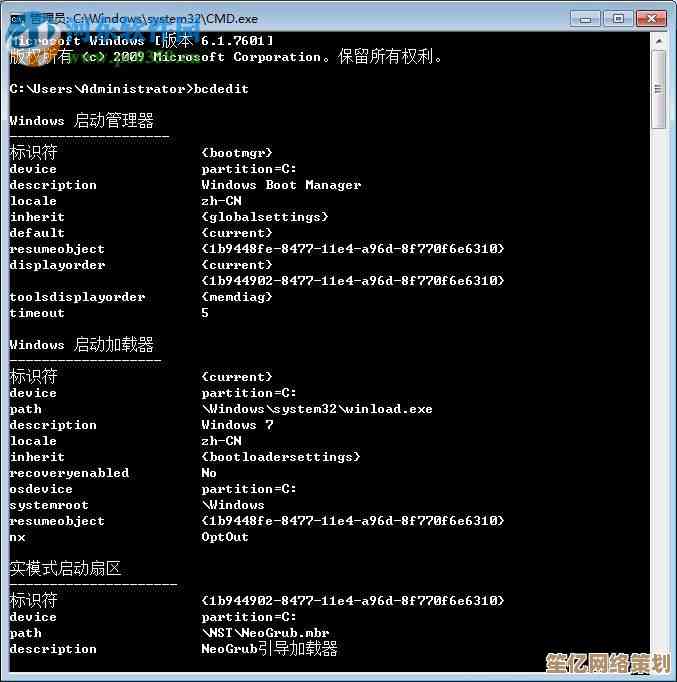 跟着小鱼一步步操作，快速定位boot.ini文件位置