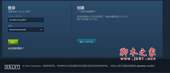 VAC无法认证您的游戏进程，请通过重启游戏修复会话异常