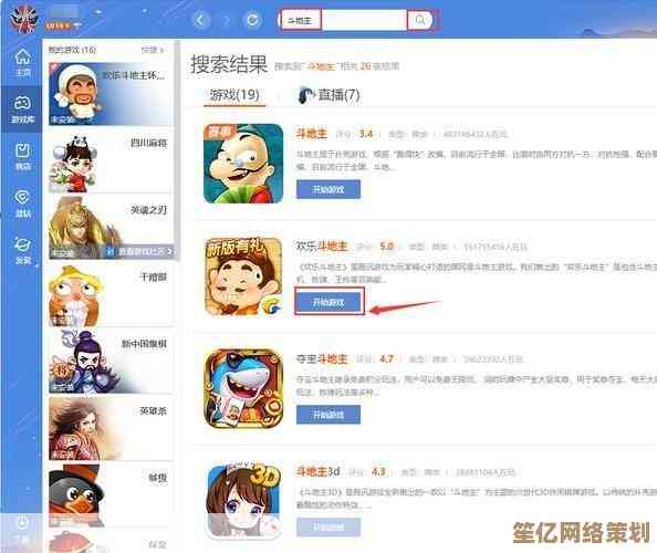 探索QQ游戏大厅手机版：从入门技巧到故障处理指南
