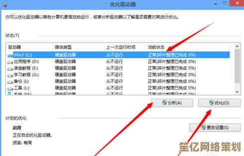 电脑C盘深度清理手册：告别存储不足的详细步骤