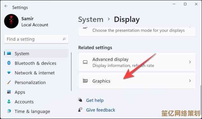 Windows 11开启GPU渲染功能详细操作指南