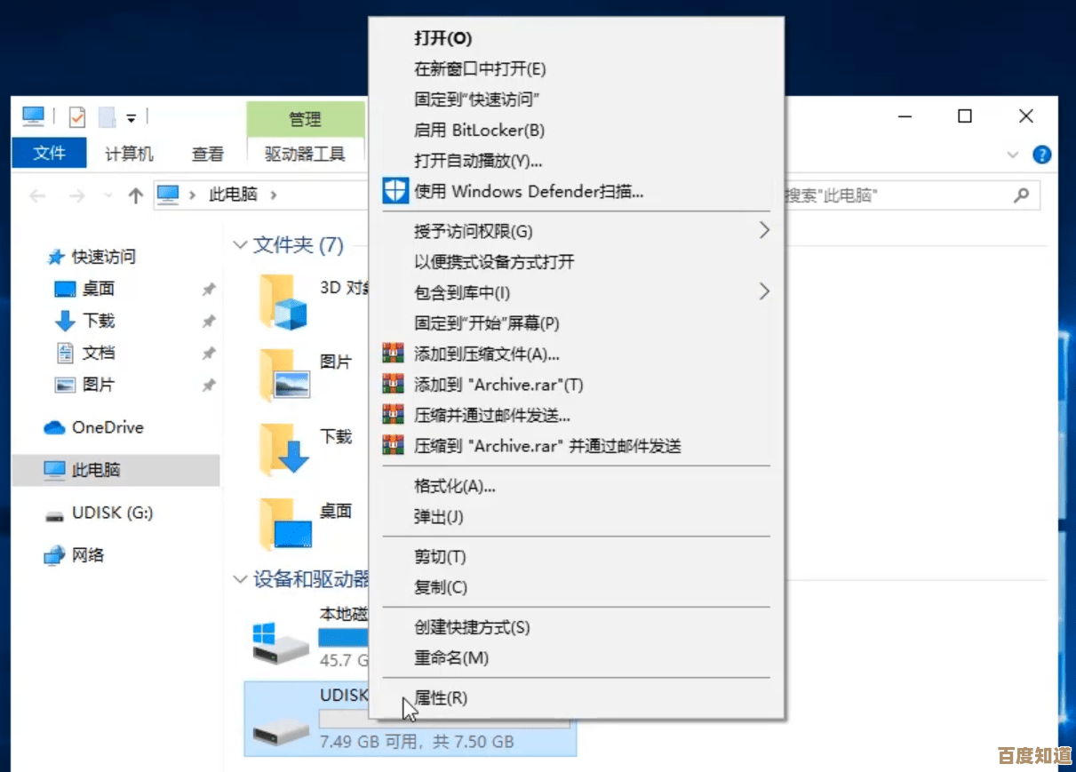 小鱼课堂开讲：手把手教您用SSK U盘修复工具解决常见问题