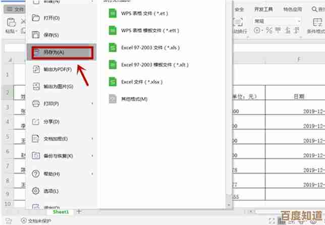 Win11任务栏程序命名技巧：打造简洁高效个性化体验