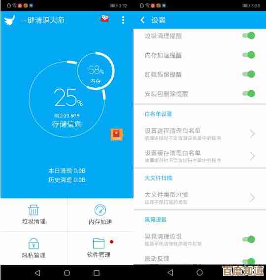 手机存储空间不足？试试这些高效清理方法彻底解决问题！