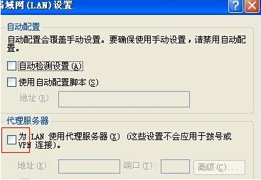 电脑网页打不开的常见原因及解决方法，装机专家详细解析