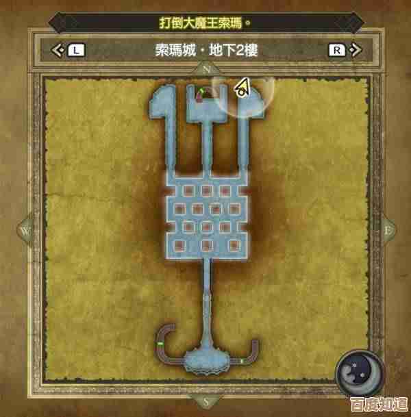 勇者斗恶龙3HD-2D重制版索玛城迷宫路线图，宝箱详细位置和走法碎碎念