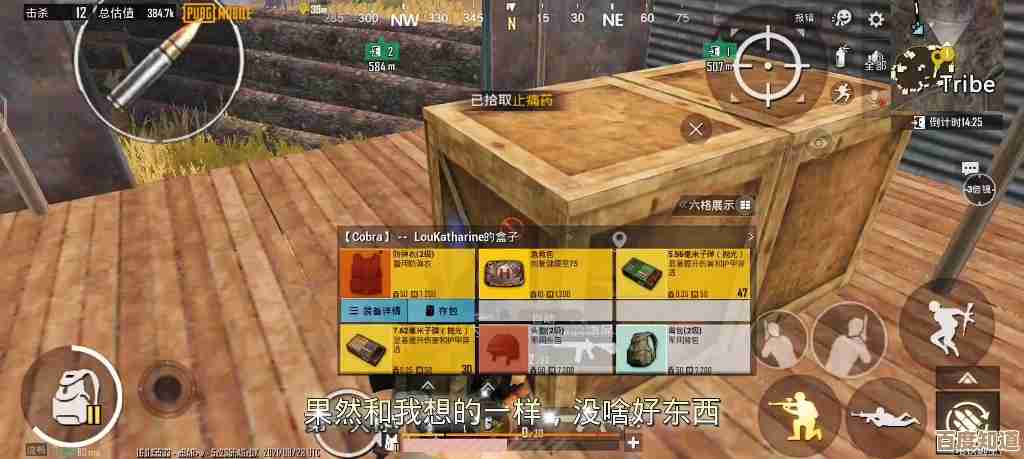 地铁逃生里哪个boss更容易爆六级甲，感觉某几个点别乱跑