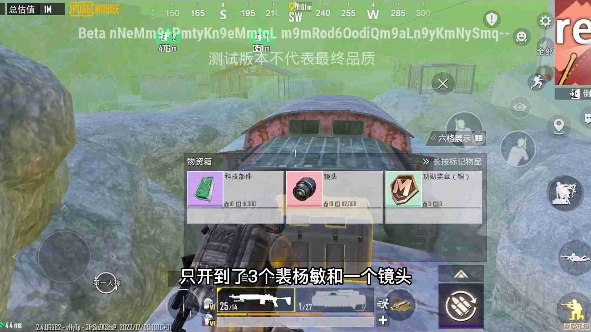地铁逃生里哪个boss更容易爆六级甲，感觉某几个点别乱跑
