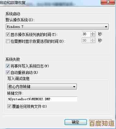 Windows 11双系统启动切换操作指南：详细步骤解析