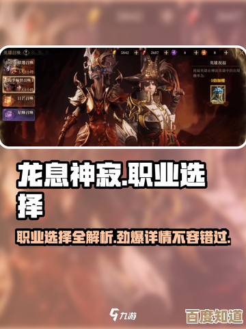 《龙息神寂》里勒瓦妮丝这职业，技能套路和上手心得随便聊聊
