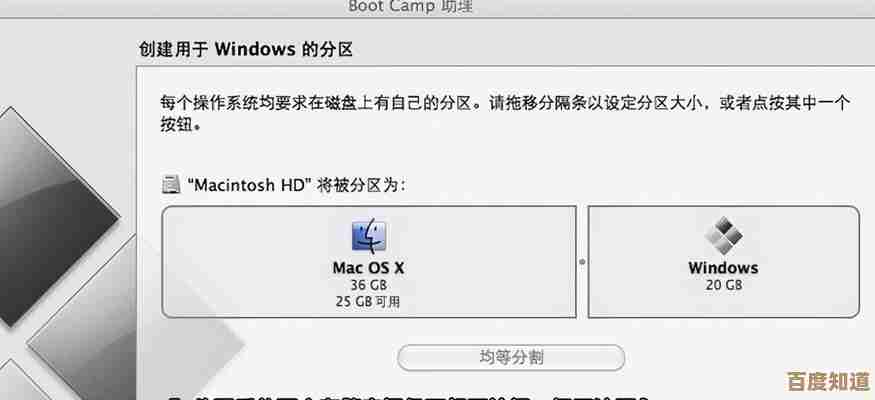 电脑双系统搭建教程：同时拥有两个操作系统的高效方法与技巧
