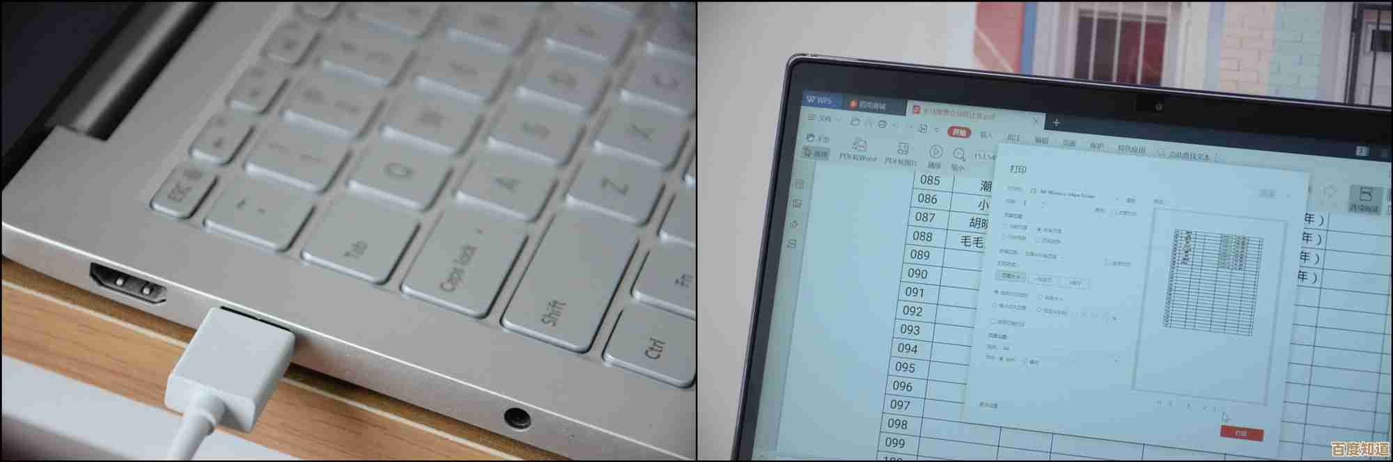 办公室打印机安装与故障排除：从驱动设置到稳定打印的完整教程