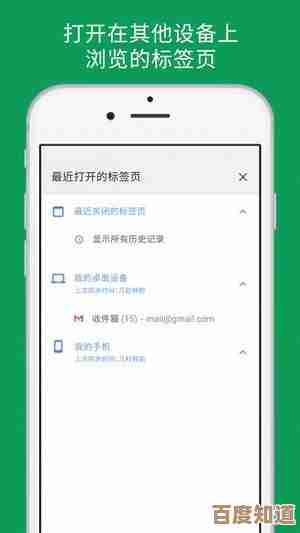 掌握Chrome浏览器2025版下载步骤与常见问题处理技巧