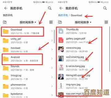 手机存储空间告急？掌握这七招轻松释放内存，告别卡顿困扰