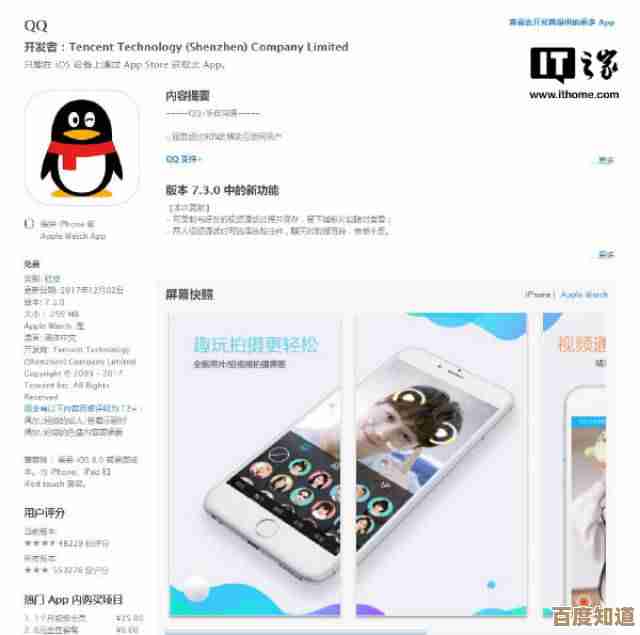 探索QQ视频隐藏功能：解锁高效观影与互动新姿势