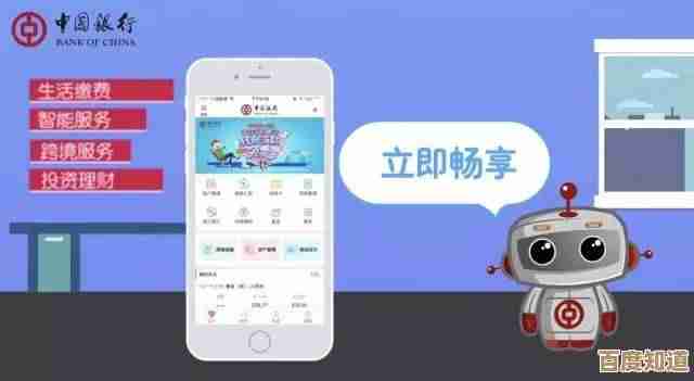 指尖轻触中国银行手机银行，高效理财尽在掌握，生活更从容