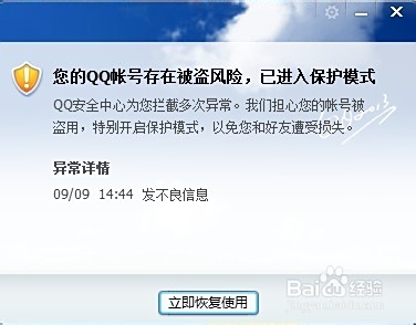 QQ群发消息功能操作指南与实用技巧分享