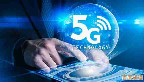 探索5G手机：畅享科技领先，拥抱高速互联新时代
