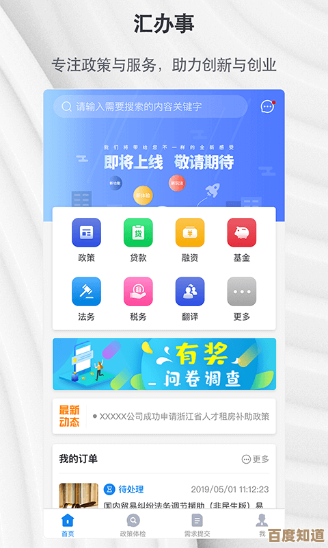 小鱼教您挑选最佳电脑手机模拟器，轻松实现跨平台操作体验