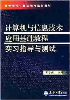 [视频教程]新技能学习指南，零基础也能轻松入门！