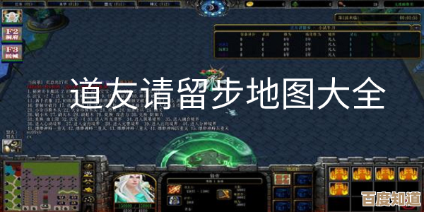 在《道友请留步》里摸索出的机制和养成套路，顺手记个心得，没太整理