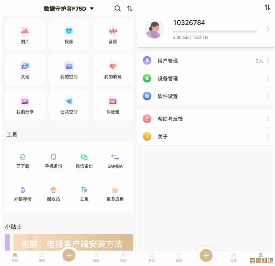 联想A1平板电脑：轻薄设计随身带，强劲性能畅享高效体验