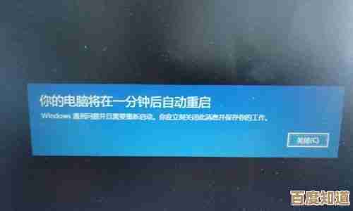 掌握电脑重启的正确时机：高效排除多种运行障碍