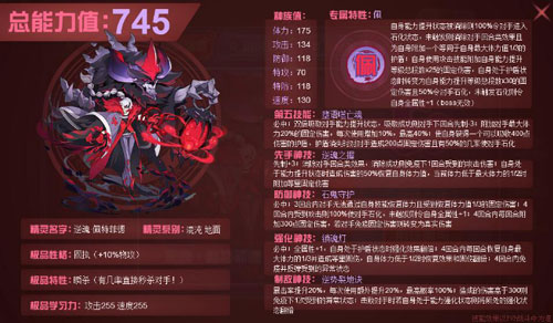 《决胜巅峰》拉菲尔技能实战解析，怎么打输出又保命.
