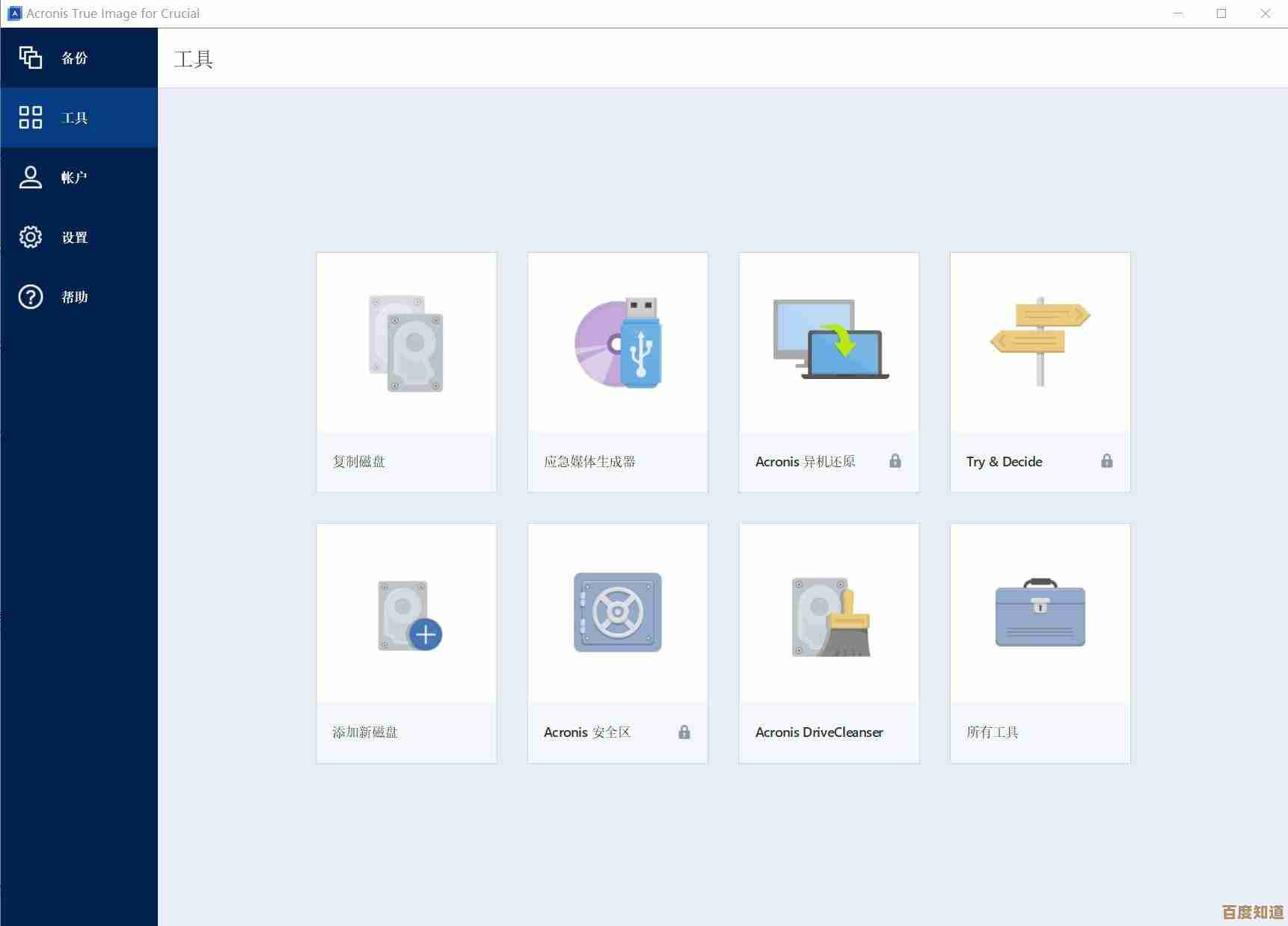 电脑系统重装必备工具全解析与下载指南 电脑系统重装必备工具全解析与下载指南